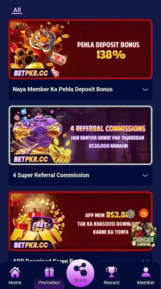 BetPKR Game Download APK (Earning App) Download for Android 5 betpkr-1