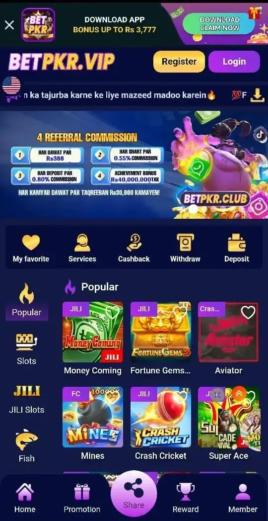 BetPKR Game Download APK (Earning App) Download for Android 3 betpkr-4