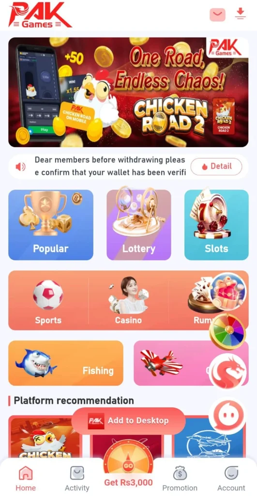 PAK Games Download APK (Earning App)m in Pakistan for Android 4 pak-games-3