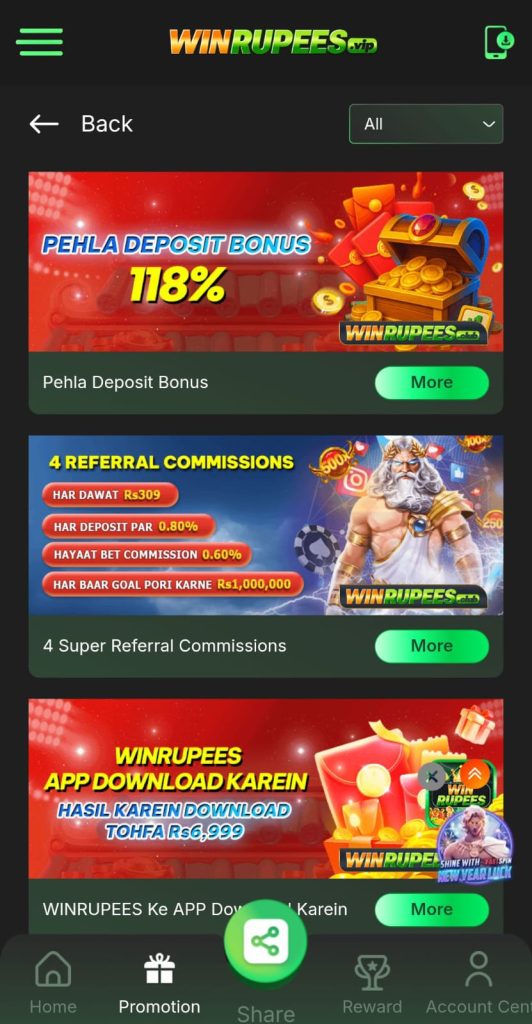 Win Rupees - Best Real Money Earning App in Pakistan 6 win-rupees-1