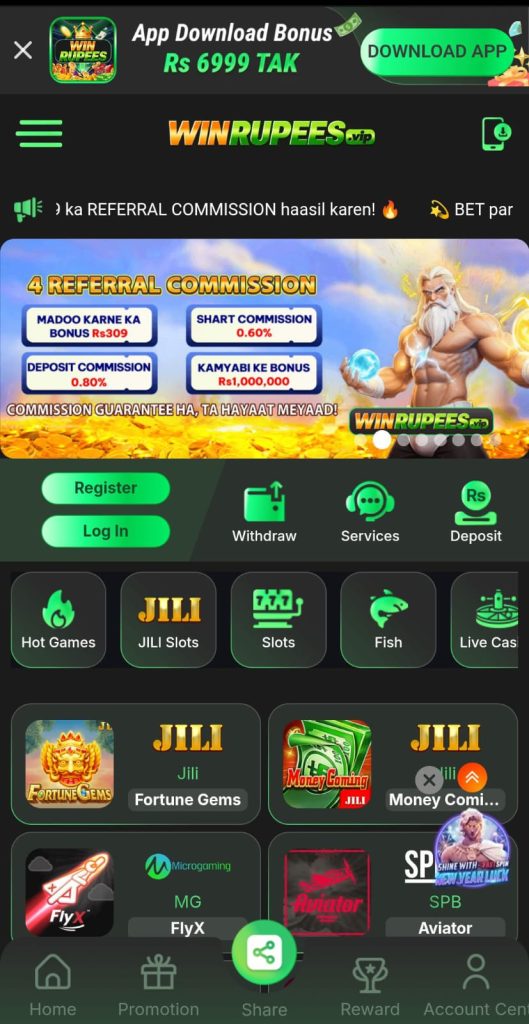 Win Rupees - Best Real Money Earning App in Pakistan 4 win-rupees-2