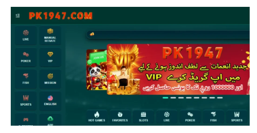 Pakistan's Best Color Prediction & Earning App 2026 | Pk1947 Game Download & Guide 6 Capture 2 4